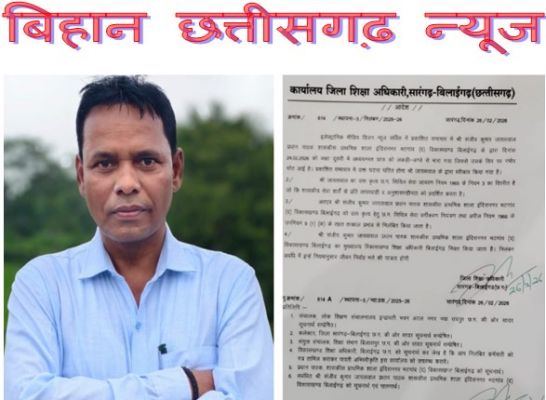 जिला शिक्षा अधिकारी के सक्रियता से बच्चे को डंडे से मारने वाले प्रधान पाठक के ऊपर गिरी गाज