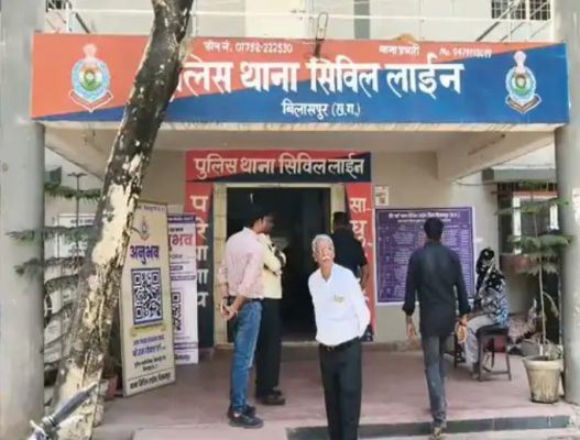 बिलासपुर में &lsquo;क्राइम ब्रांच&rsquo; अफसर बनकर की ठगी