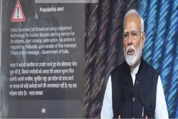 मोदी सरकार का इमरजेंसी अलर्ट सिस्टम! मोबाइल पर बजा &lsquo;खतरे का सायरन&rsquo;, घबराएं नहीं- ये सुरक्षा की तैयारी है