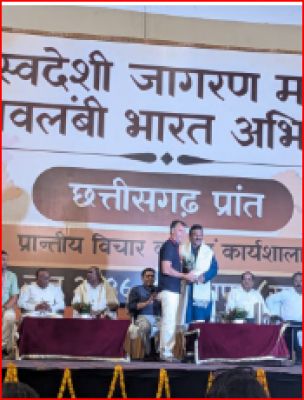 श्री अजय भसीन स्वावलंबी भारत अभियान के छत्तीसगढ़ प्रदेश सह-समन्वयक नियुक्त