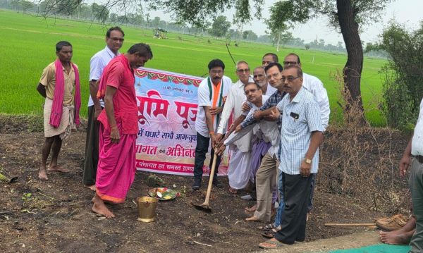 नदीगांव में मुक्तिधाम निर्माण का हुआ भूमिपूजन, 6.50 लाख रुपये से होगा विकास कार्य..