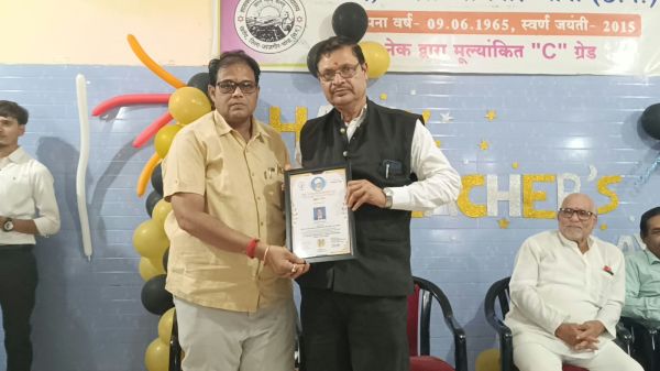 लक्ष्मेश्वर महाविद्यालय खरौद में शिक्षक दिवस का गरिमामय  आयोजन* 